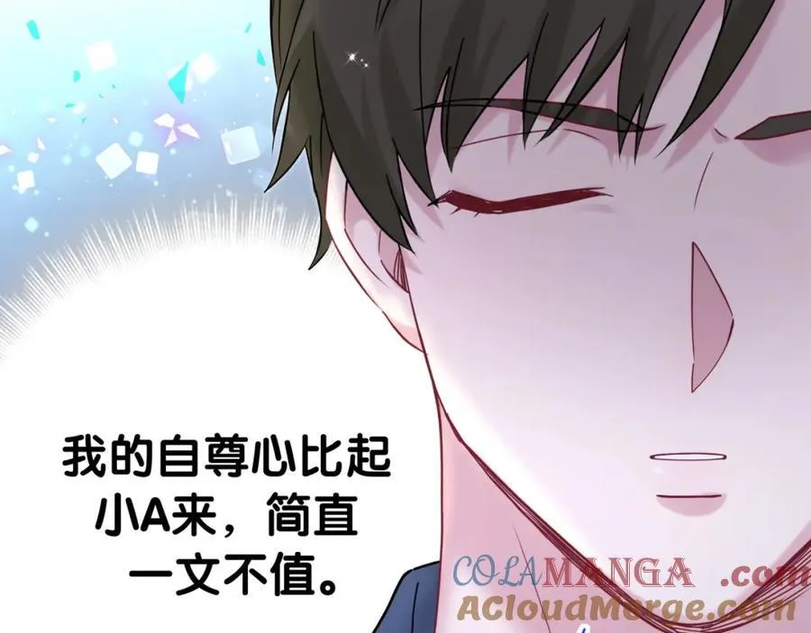 第268话 真是大手笔 第129页