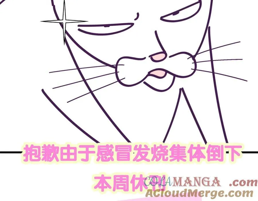 - 停更通知 - 第5页
