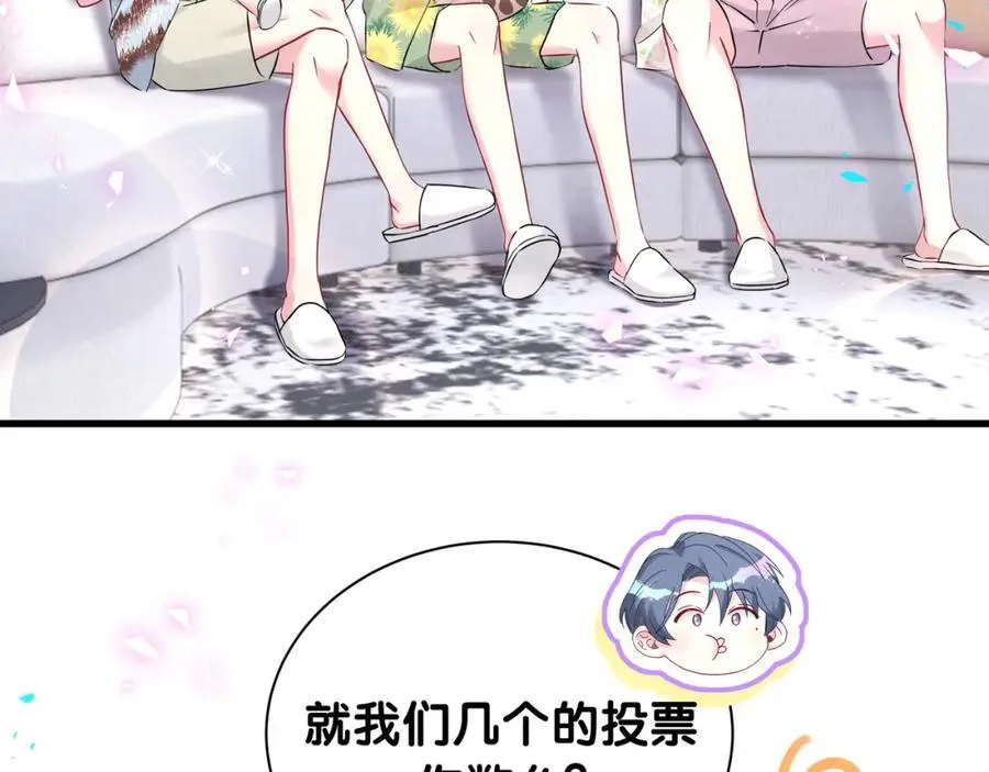 第269话 你们过得可真滋润 第12页
