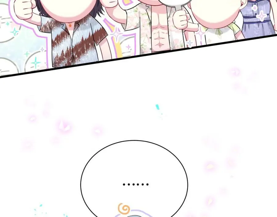 第269话 你们过得可真滋润 第44页