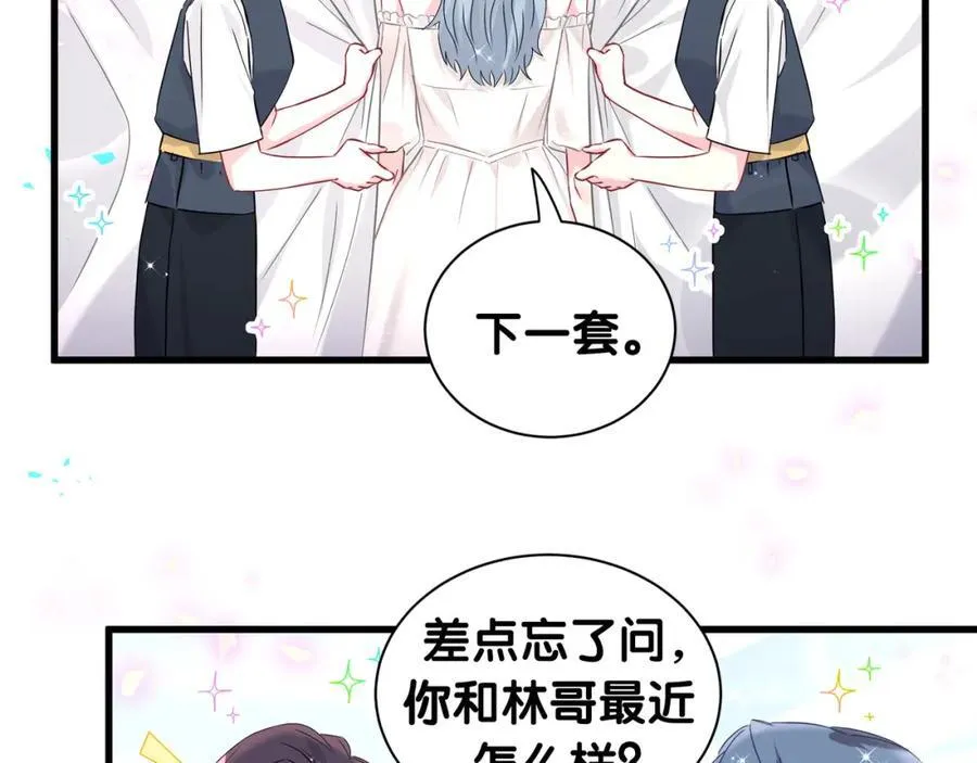 第269话 你们过得可真滋润 第46页