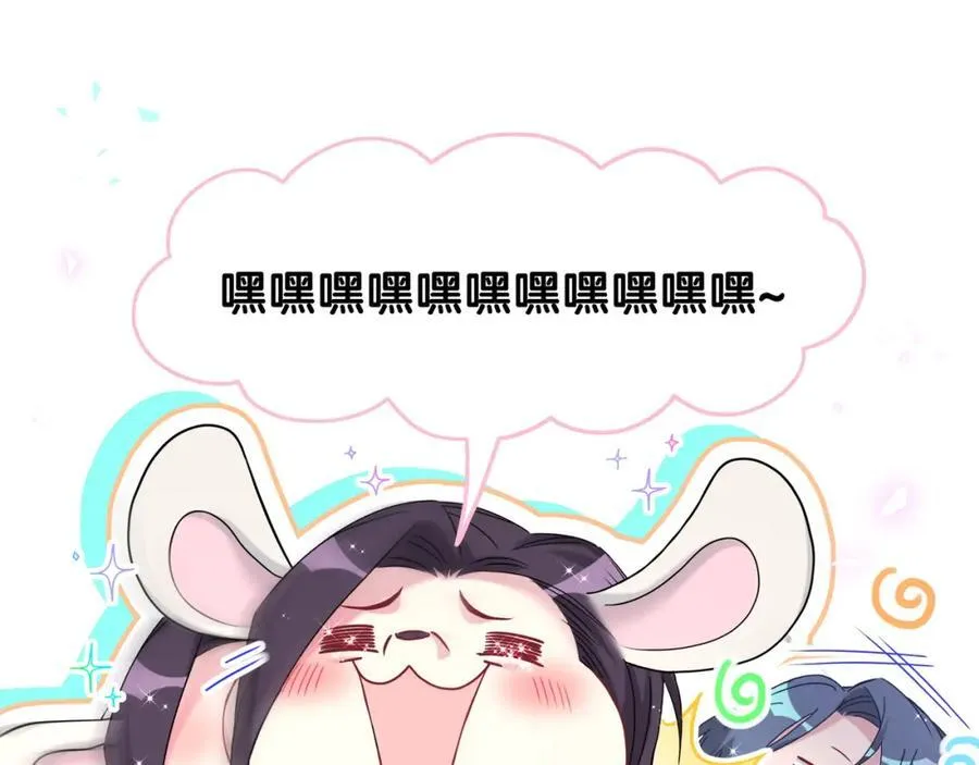 第269话 你们过得可真滋润 第51页