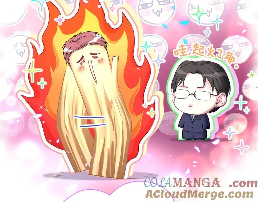 第269话 你们过得可真滋润 第77页