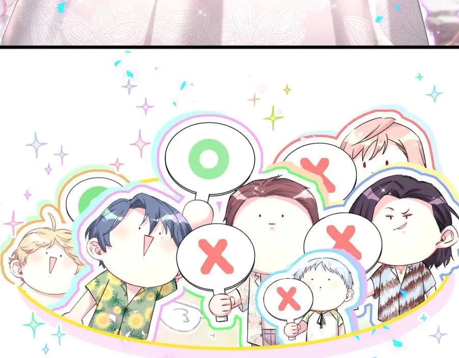 第269话 你们过得可真滋润 第83页