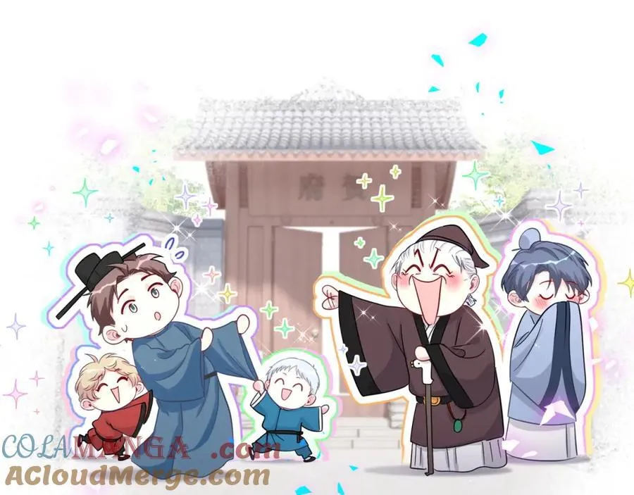 第269话 你们过得可真滋润 第105页