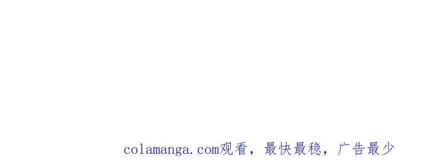 第269话 你们过得可真滋润 第107页