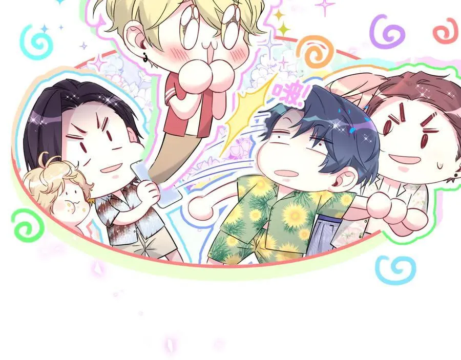 第270话 陈焱淼和唐天河！ 第11页