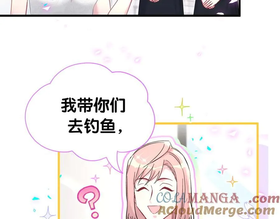 第270话 陈焱淼和唐天河！ 第13页
