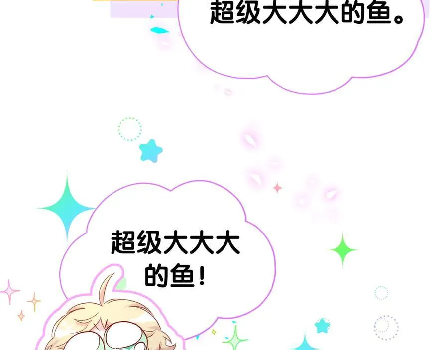第270话 陈焱淼和唐天河！ 第15页