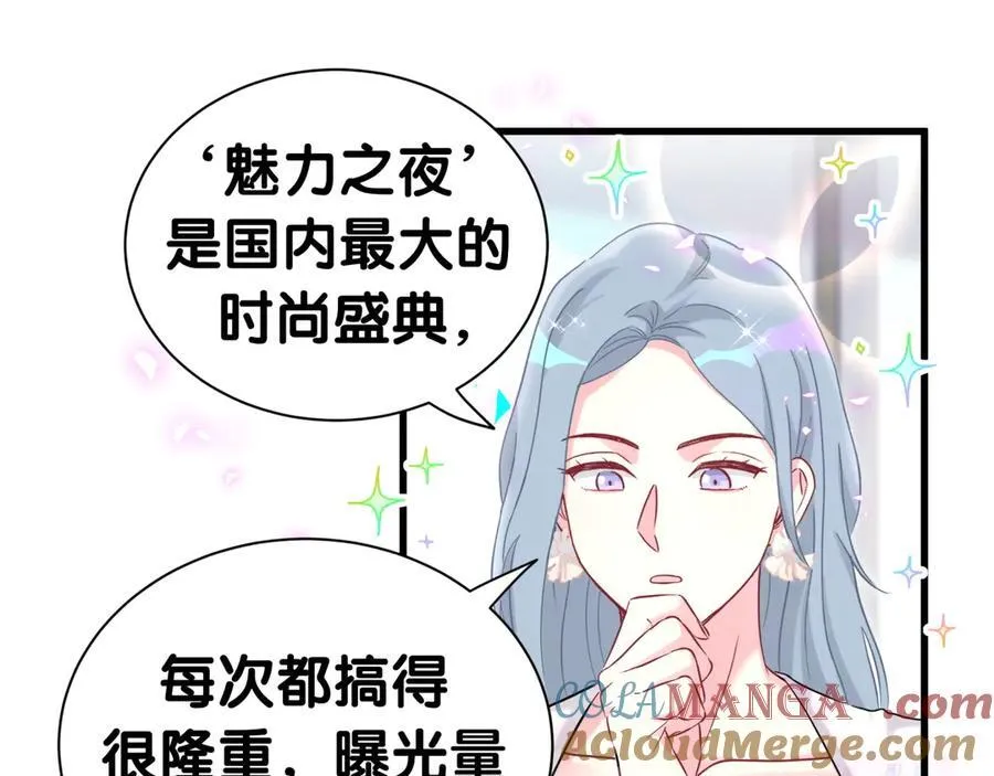 第270话 陈焱淼和唐天河！ 第21页
