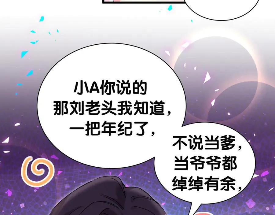 第270话 陈焱淼和唐天河！ 第31页