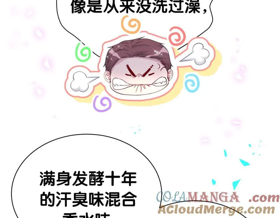 第270话 陈焱淼和唐天河！ 第41页