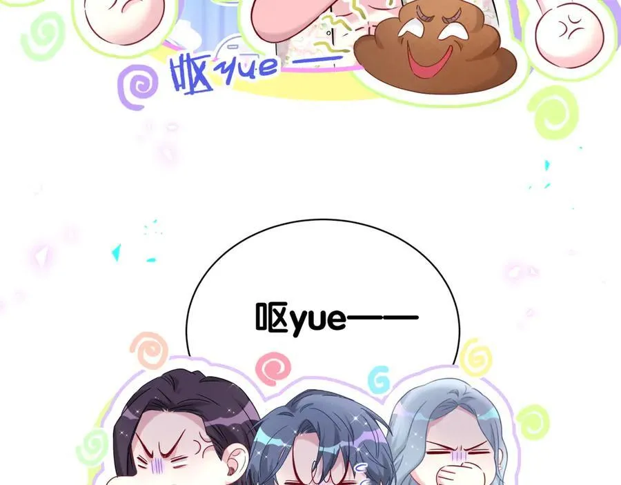 第270话 陈焱淼和唐天河！ 第46页