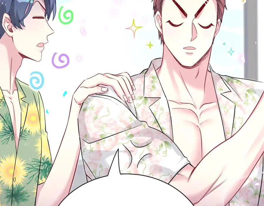 第270话 陈焱淼和唐天河！ 第48页