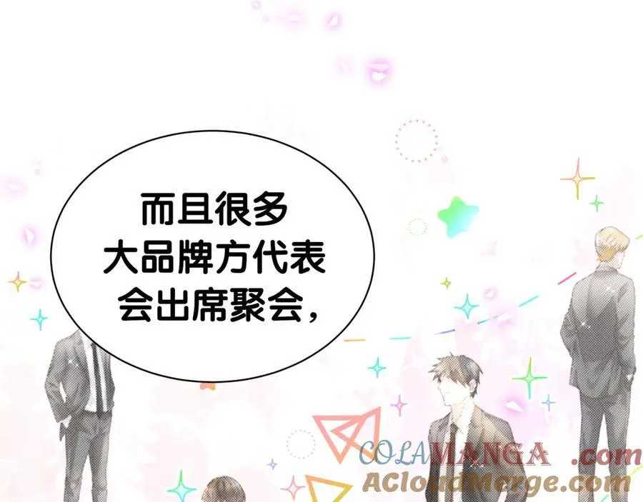 第270话 陈焱淼和唐天河！ 第69页