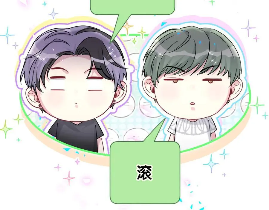 第270话 陈焱淼和唐天河！ 第106页
