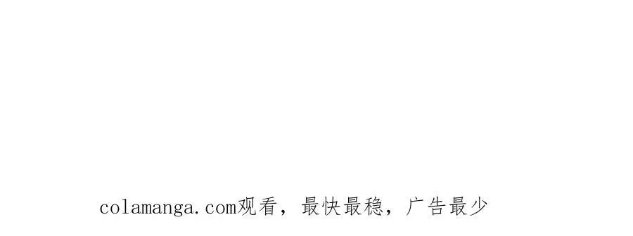 第270话 陈焱淼和唐天河！ 第116页