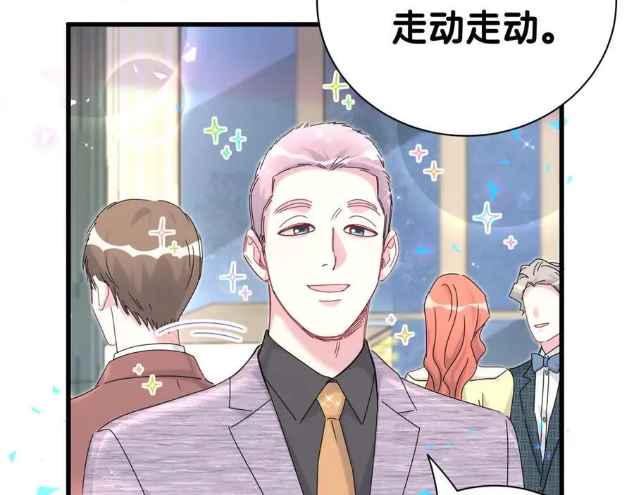 第273话 我陆哥想认识你 第35页