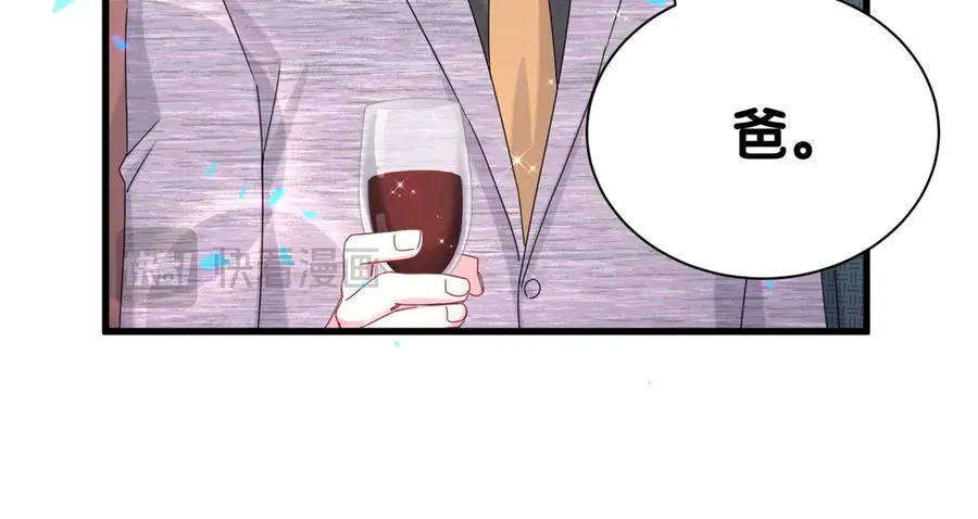 第273话 我陆哥想认识你 第36页