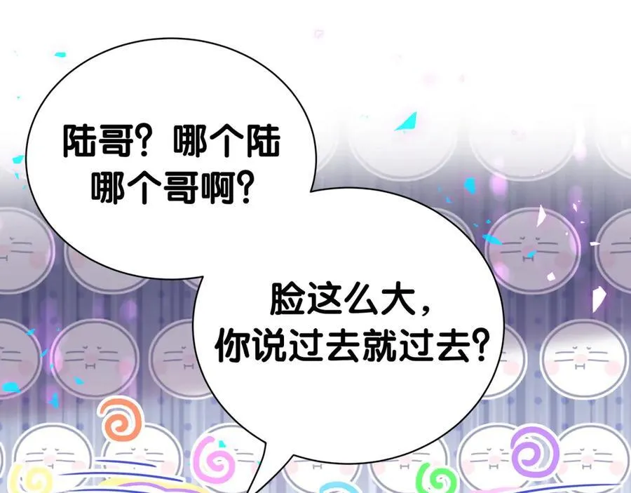 第274话 编个低调点的身份吧哥！ 第8页