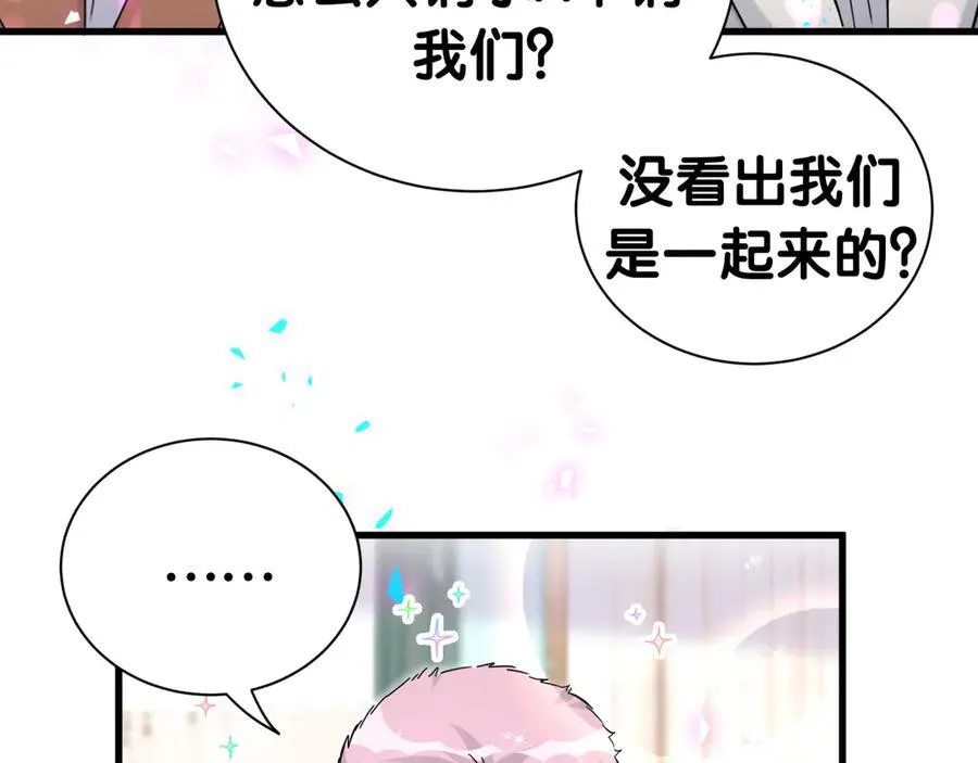 第274话 编个低调点的身份吧哥！ 第10页