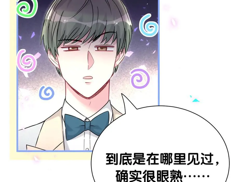 第274话 编个低调点的身份吧哥！ 第15页