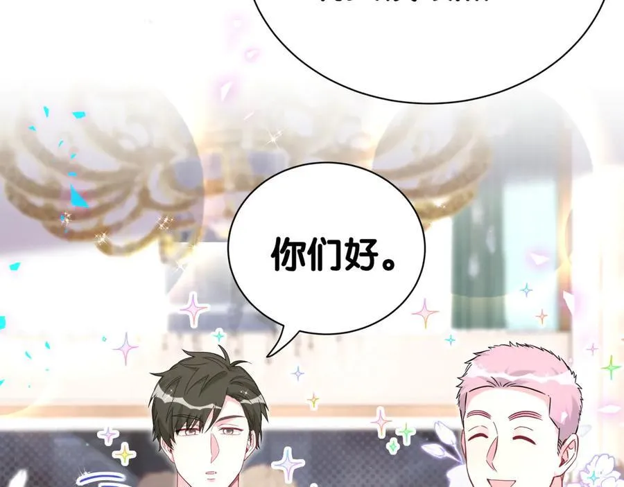 第274话 编个低调点的身份吧哥！ 第16页