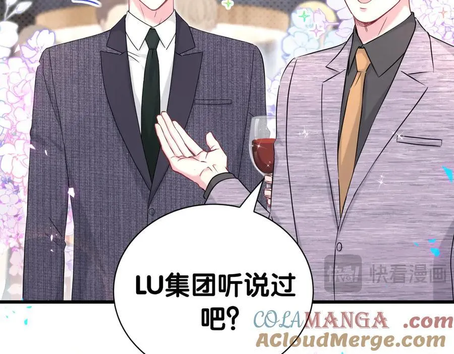 第274话 编个低调点的身份吧哥！ 第17页