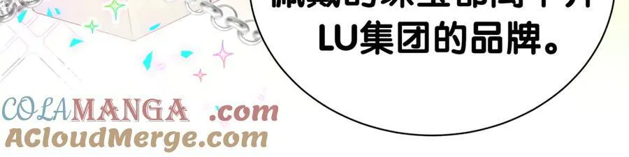 第274话 编个低调点的身份吧哥！ 第21页