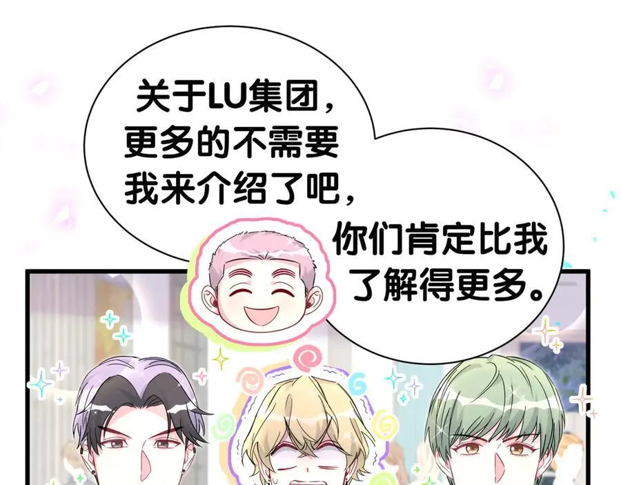 第274话 编个低调点的身份吧哥！ 第22页