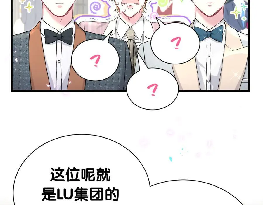 第274话 编个低调点的身份吧哥！ 第23页
