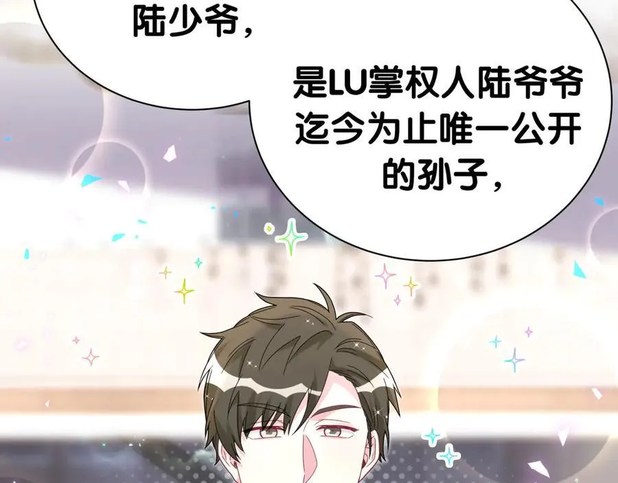 第274话 编个低调点的身份吧哥！ 第24页