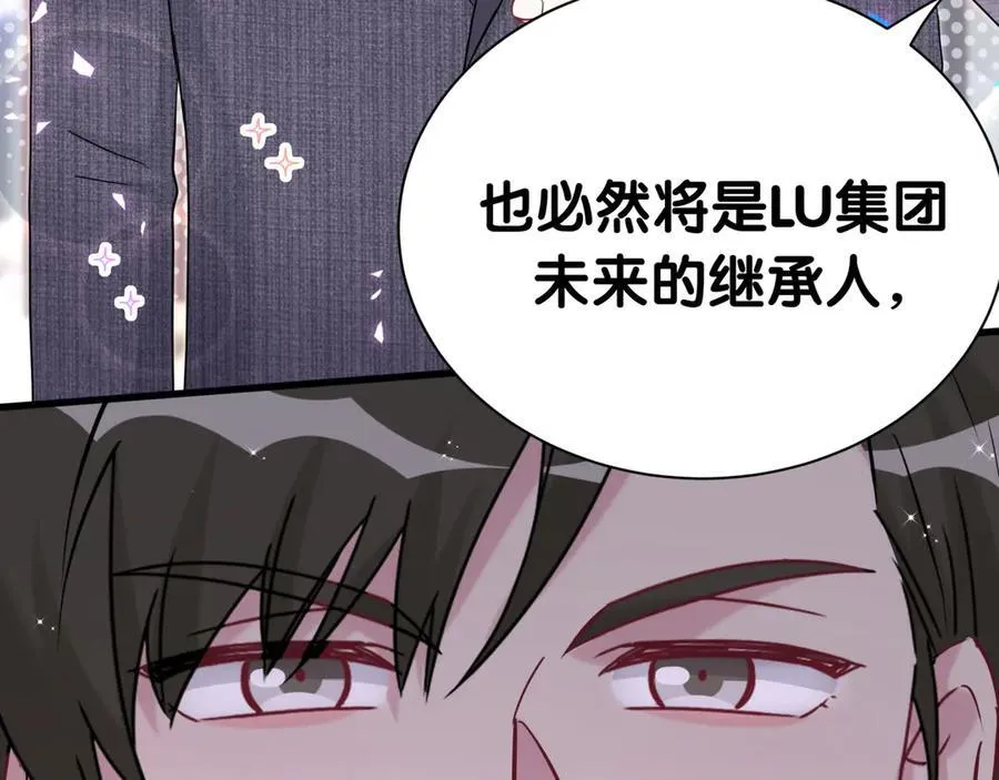 第274话 编个低调点的身份吧哥！ 第26页