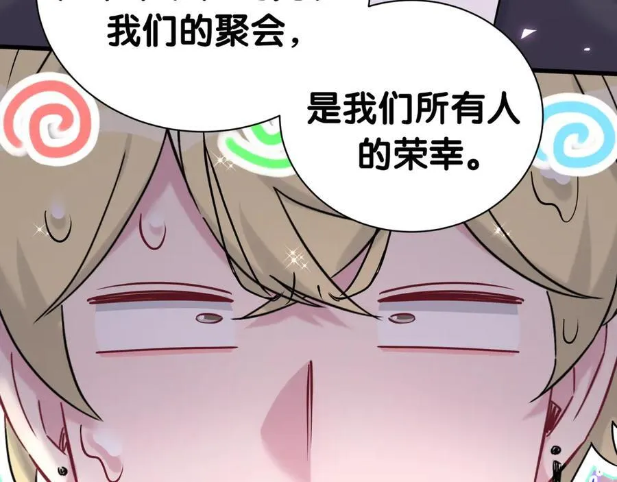 第274话 编个低调点的身份吧哥！ 第28页