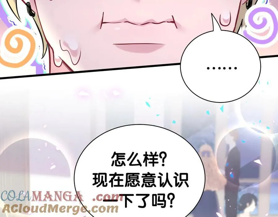 第274话 编个低调点的身份吧哥！ 第29页