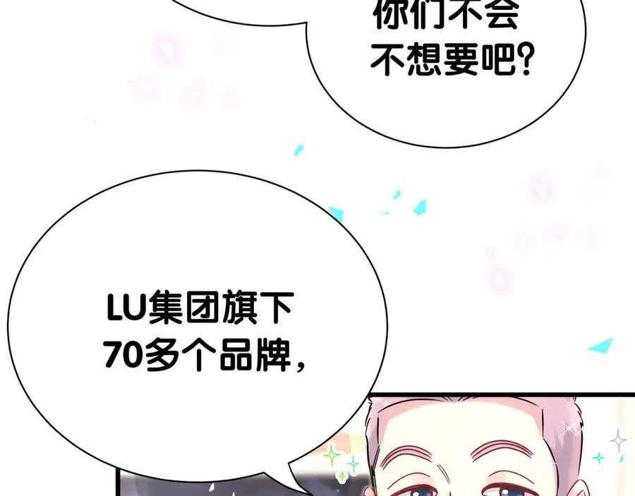 第274话 编个低调点的身份吧哥！ 第32页