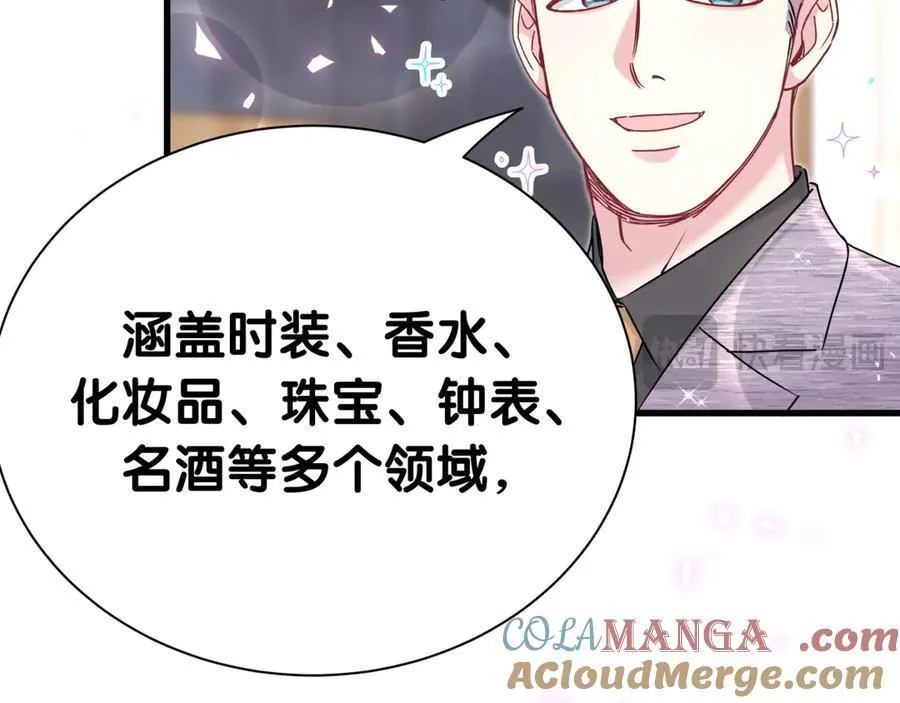 第274话 编个低调点的身份吧哥！ 第33页