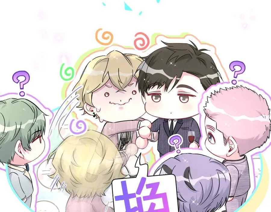 第274话 编个低调点的身份吧哥！ 第48页