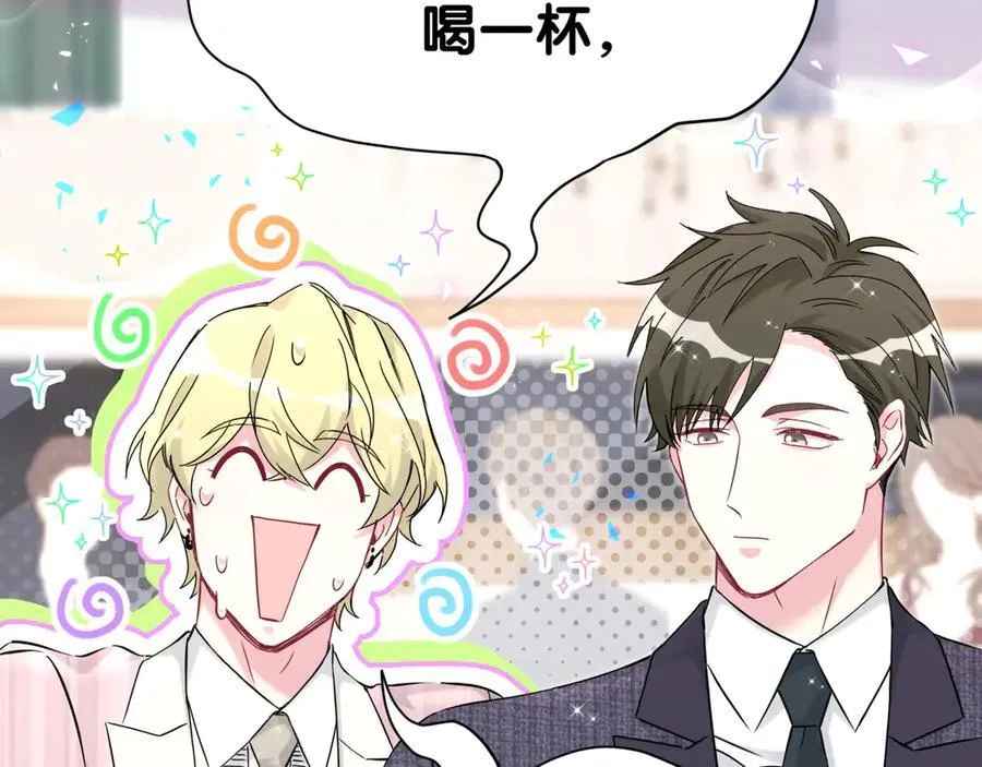 第274话 编个低调点的身份吧哥！ 第50页