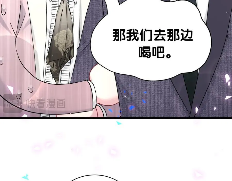 第274话 编个低调点的身份吧哥！ 第51页