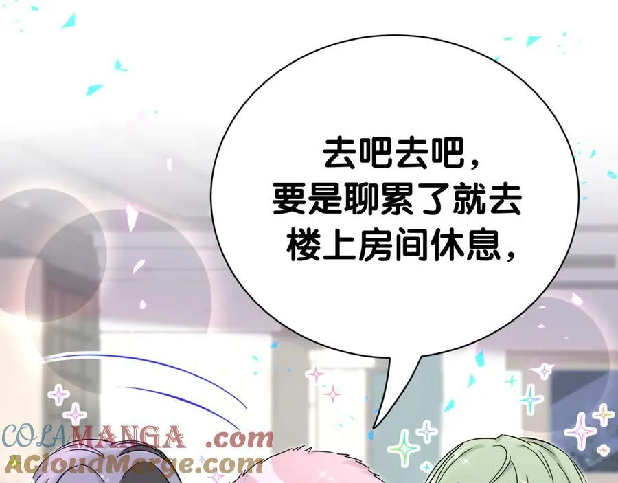 第274话 编个低调点的身份吧哥！ 第53页
