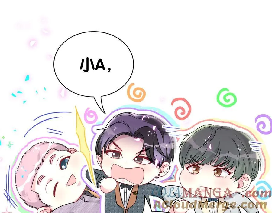 第274话 编个低调点的身份吧哥！ 第57页