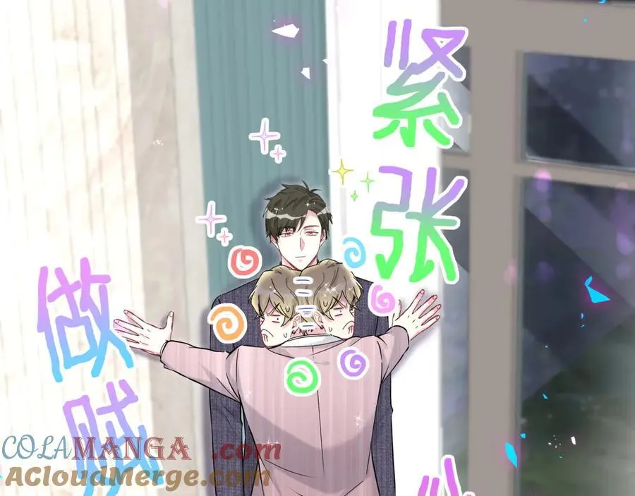 第274话 编个低调点的身份吧哥！ 第65页
