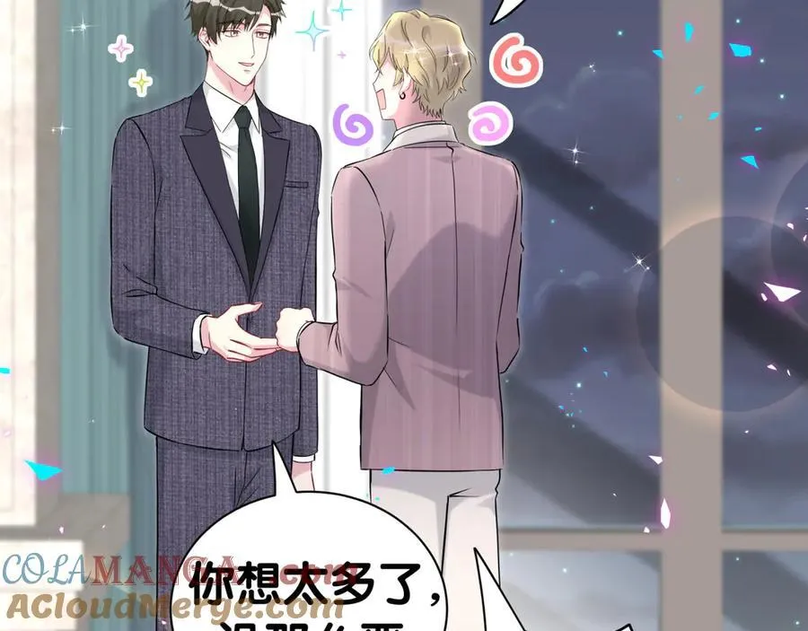 第274话 编个低调点的身份吧哥！ 第85页