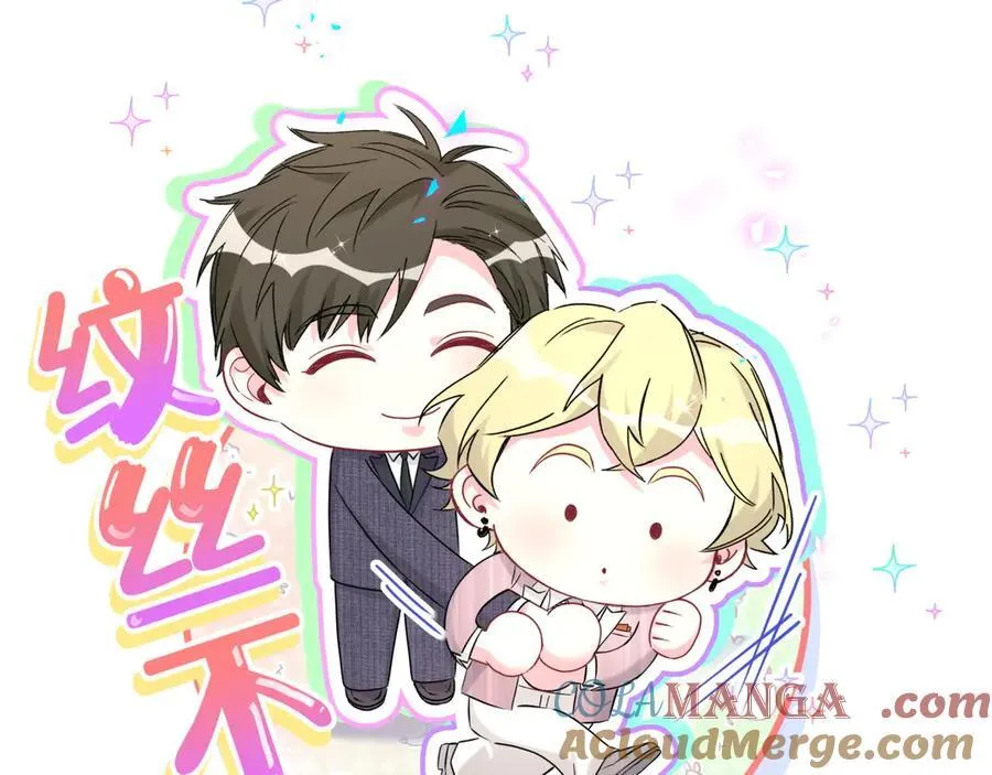 第274话 编个低调点的身份吧哥！ 第89页