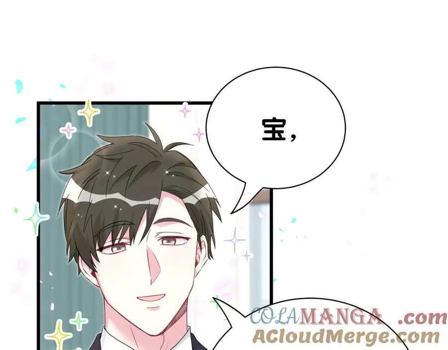 第274话 编个低调点的身份吧哥！ 第93页