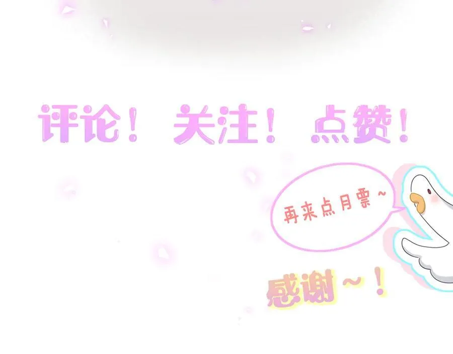 第274话 编个低调点的身份吧哥！ 第111页