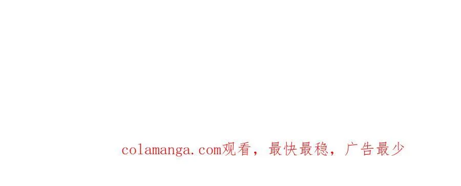 第274话 编个低调点的身份吧哥！ 第112页