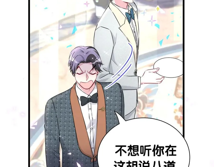 第275话 我偏要乱吃乱喝 第47页