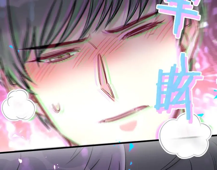 第275话 我偏要乱吃乱喝 第72页